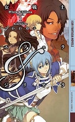 ひかわ玲子 おすすめランキング (203作品) - ブクログ