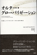 【中古】 デタントの成立と変容 現代米ソ関係の政治力学/中央大学出版部/リチャード・Ｗ．スティーヴンスン デタントの成立と変容: 現代米ソ関係の政治力学 (中央大学現代
