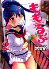 ももるぶ (2) (MFCフラッパー)