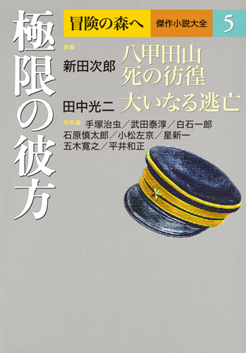 武田泰淳 おすすめランキング (284作品) - ブクログ