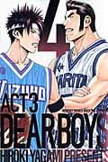 DEAR BOYS ACT3(4) (講談社コミックス月刊マガジン)