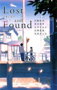Lost and Found さがしもの (teens’ best selections 16)