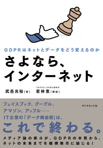 【中古】 記憶のゆくたて デジタル・アーカイヴの文化経済/東京大学出版会/武邑光裕 記憶のゆくたて デジタル・アーカイヴの文化経済 | 武邑光裕の