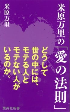 米原万里関連作品5冊 米原万里関連作品5冊 米原万里公式サイト