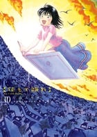 花もて語れ 10 (ビッグ コミックス〔スペシャル〕)