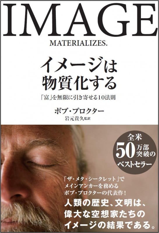 奇跡の経営 一週間毎日が週末発想のススメ | リカルド・セムラー