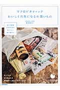 奥津典子 おすすめランキング (14作品) - ブクログ