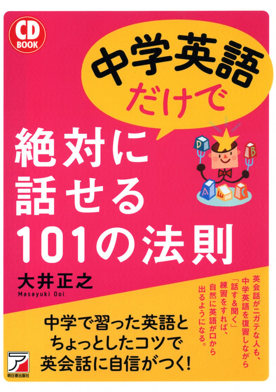 大井正之 おすすめランキング (33作品) - ブクログ