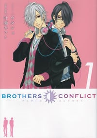 【小説】BROTHERS CONFLICT (1) (シルフC)