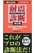 保坂貴司 おすすめランキング (16作品) - ブクログ