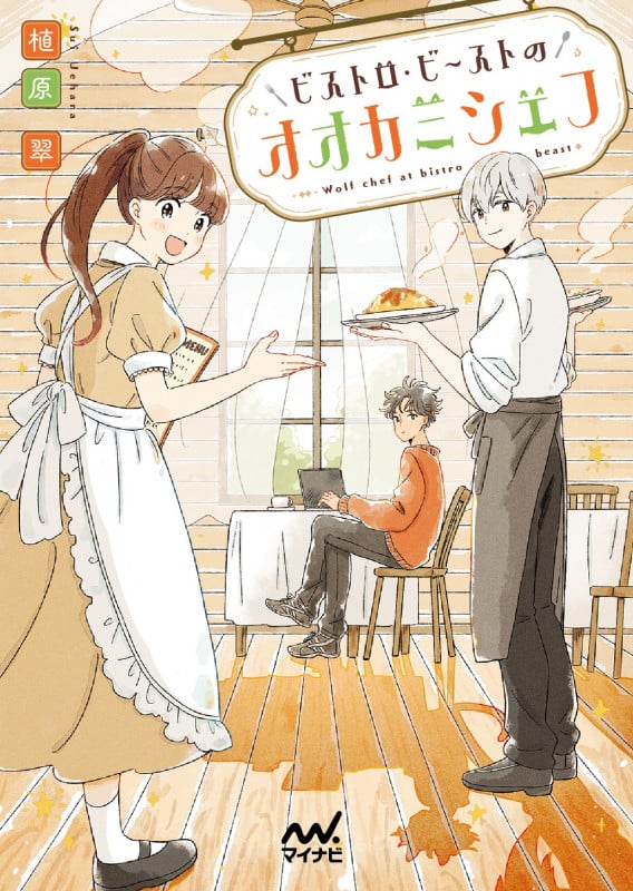 文庫・新刊情報 2025年05月20日 - ブクログ