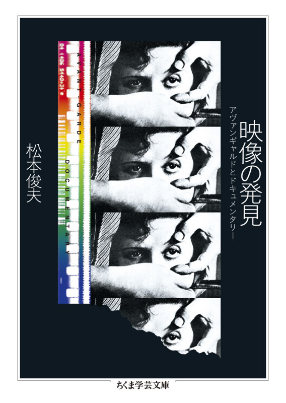 松本俊夫実験映像集 DVD-BOX〈3枚組〉 松本俊夫実験映像集 DVD-BOX〈3枚組〉 Amazon.co.jp: 松本俊夫実験映像