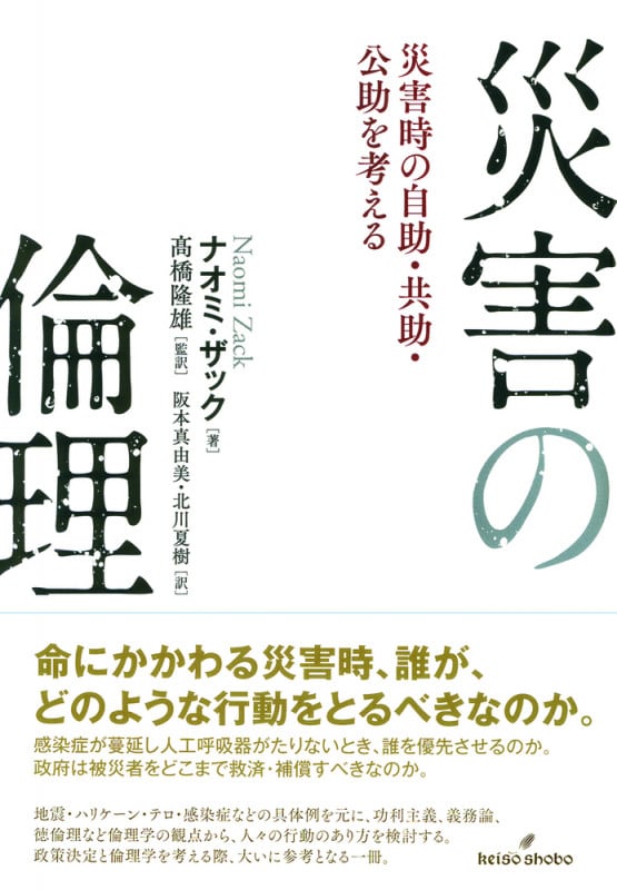 【中古】 あなたと刻む時間 とき の中で～第二章～ 阪本真由美 阪本真由美 おすすめランキング (5作品) - ブクログ