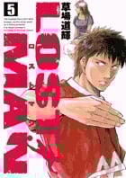 LOST MAN (5) (ビッグC)