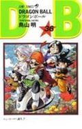 DRAGON BALL 36 (ジャンプコミックス)