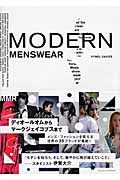 モダン・メンズウェア ディオールオムからマークジェイコブスまで (P-Vine BOOks pour homme)