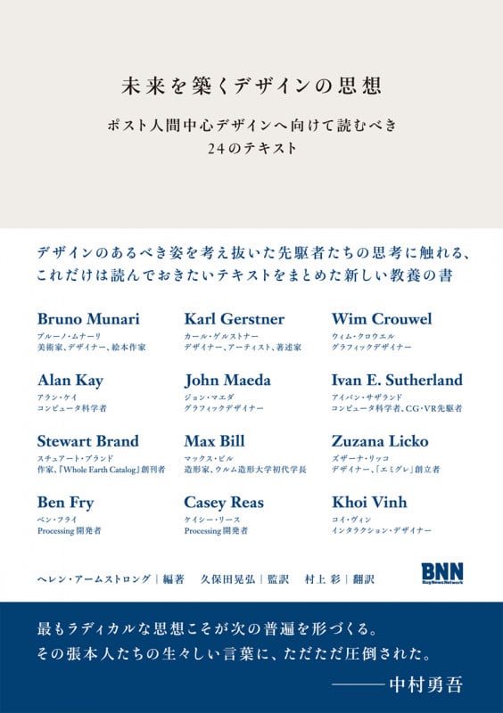 混沌と秩序 世界有数のカード会社・VISAカードの組織改革