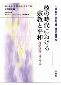 武田龍精 おすすめランキング (11作品) - ブクログ