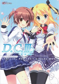 D.C.III ~ダ・カーポIII~ 公式パーフェクトビジュアルブック