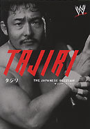 タジリ ザジャパニーズバズソー