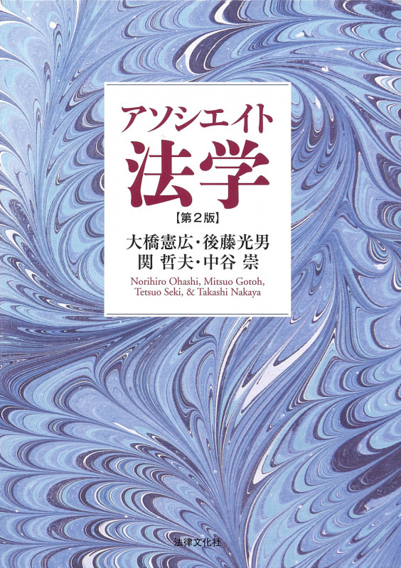【中古】 重要テーマ別行政法の頻出問題 改訂版/実務教育出版/関哲夫 重要テーマ別行政法の頻出問題 (公務員試験によくでるシリーズ