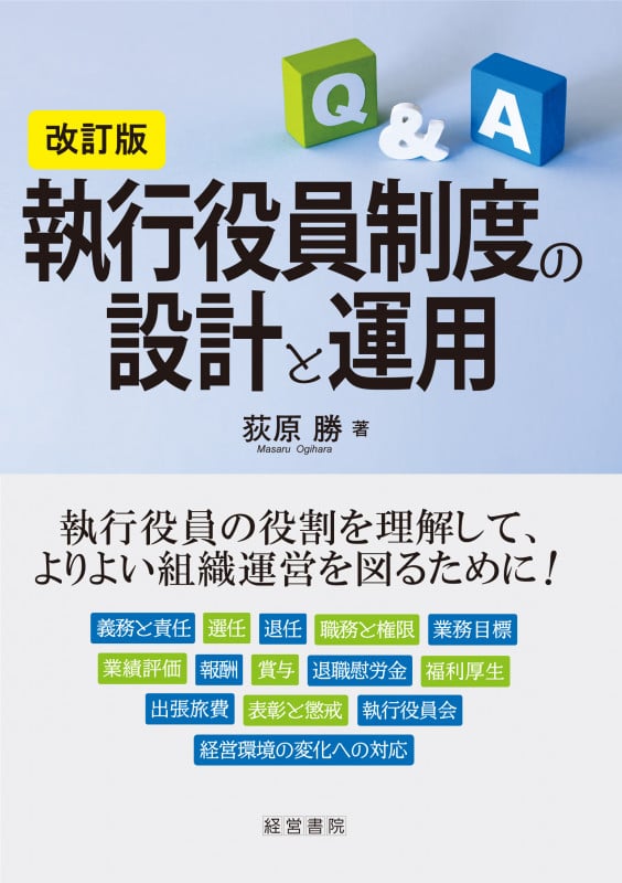 荻原勝 おすすめランキング (172作品) - ブクログ