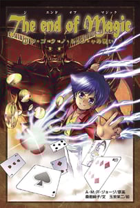 The end of magic (1)