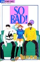 SO  BAD ! 4 (フラワーコミックス)の詳細を見る