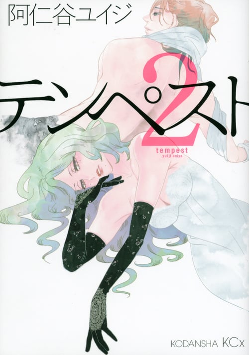 テンペスト (2) (KCx(ITAN))