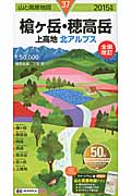三宅岳 おすすめランキング (21作品) - ブクログ
