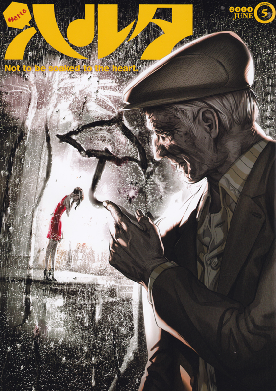 ハルタ 2013‐JUNE volume 5 (ハルタコミックス)