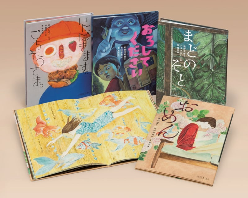 怪談えほん〈第3期〉(全4) (学校・公共図書館向けシリーズ)