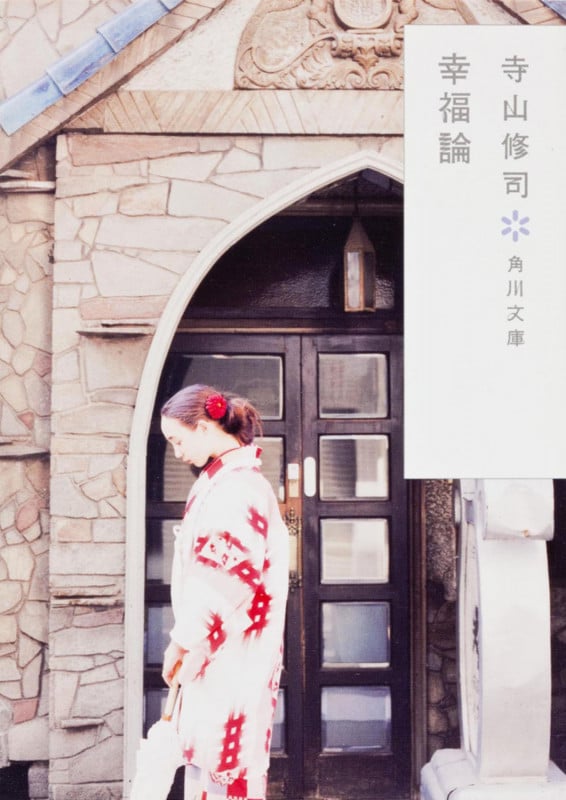 Amazon.co.jp: 阪田寛夫詩集 (ハルキ文庫 さ 13-1) : 阪田 寛夫
