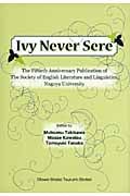 Ivy Never Sere The Fiftieth Anniversary Publication of The Society of English Literature and Linguistics,Nagoya University