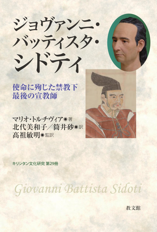 【中古】キリシタン版 太平記抜書〈3〉 (キリシタン文学双書?キリシタン研究) キリシタン版 太平記抜書 3 (キリシタン文学双書 キリシタン研究