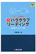 大原正幸 おすすめランキング (12作品) - ブクログ