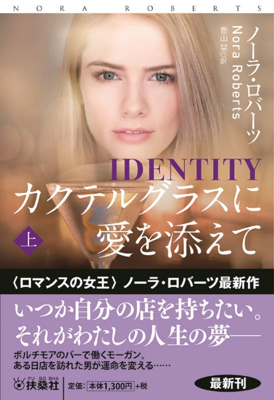 ロマンス小説】2025年3月の新刊・復刊ラインナップ | ロマンス