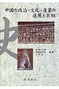 新地比呂志 おすすめランキング (2作品) - ブクログ