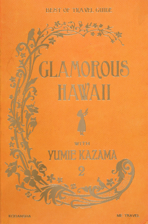 GLAMOROUS HAWAII WITH YUMIE KAZAMA (2)