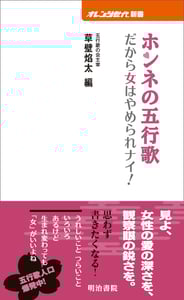 東大なんてヘッチャラさ　モーレツ愉快な勉強法　草壁焔太 送料 無料Books, Magazines, Manga - 東大なんてヘッチャラさ