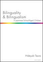 Bilinguality and Bilingualism in Japanese School-aged Children