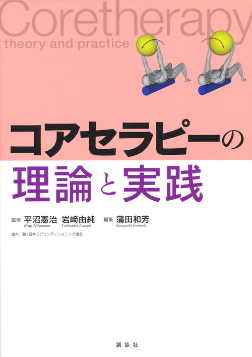 蒲田和芳 おすすめランキング (18作品) - ブクログ
