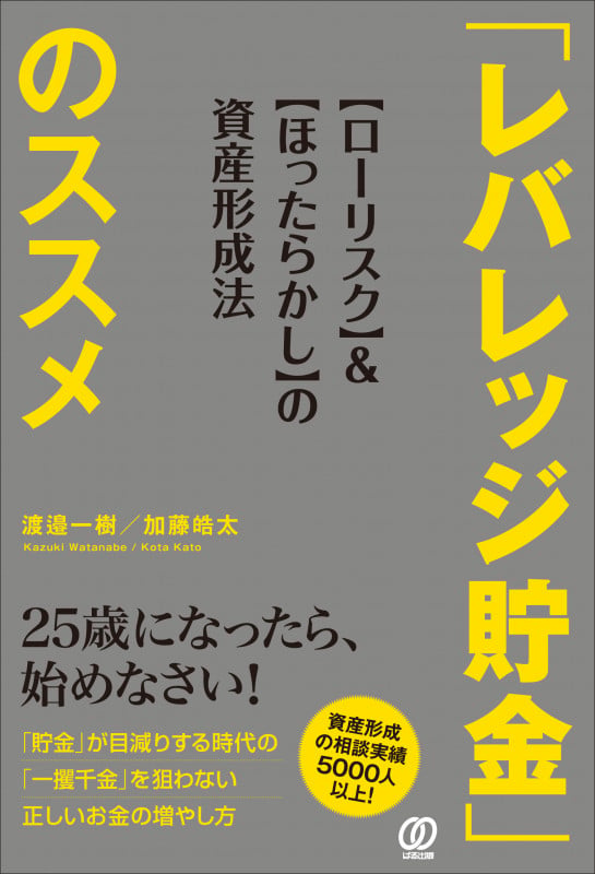 加藤皓太 おすすめランキング (3作品) - ブクログ