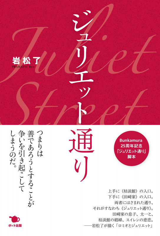 岩松了 おすすめランキング (64作品) - ブクログ