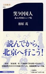 NHK　相原茂　ときめきの上海【新スタンダード40 中国語会話 】DVD 2巻 NHK 相原茂 ときめきの上海【新スタンダード40 中国語会話 】DVD 2巻