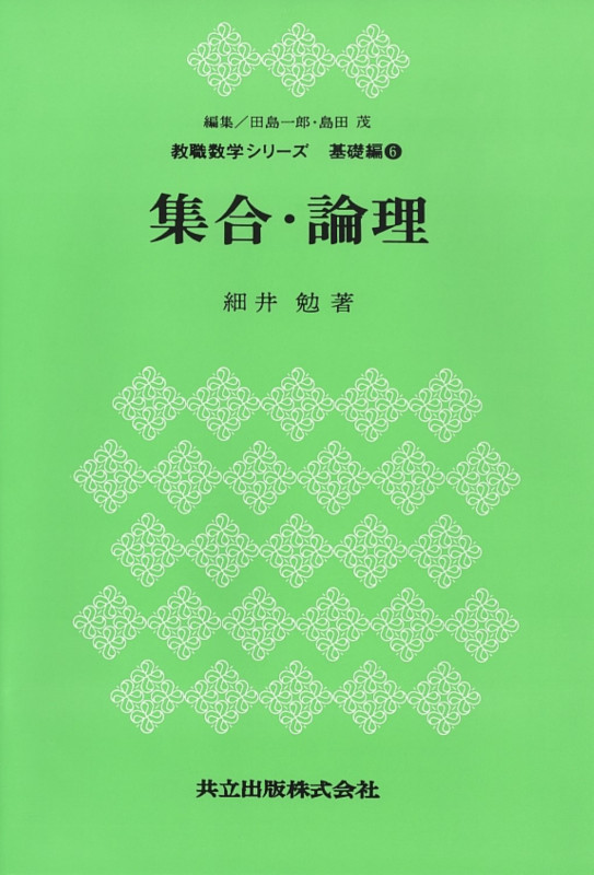 田島一郎 おすすめランキング (67作品) - ブクログ