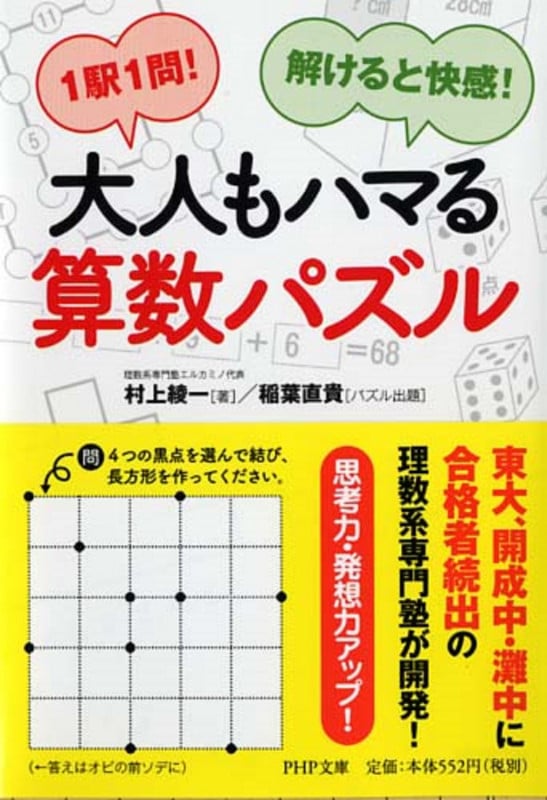 村上綾一 おすすめランキング (50作品) - ブクログ