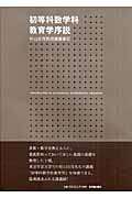 杉山吉茂 おすすめランキング (79作品) - ブクログ