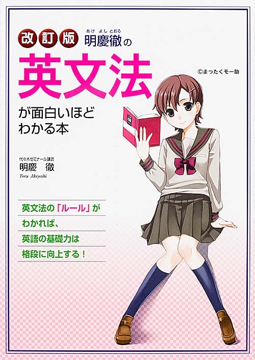 明慶徹 おすすめランキング (8作品) - ブクログ