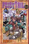 FAIRY TAIL(11) (講談社コミックス)